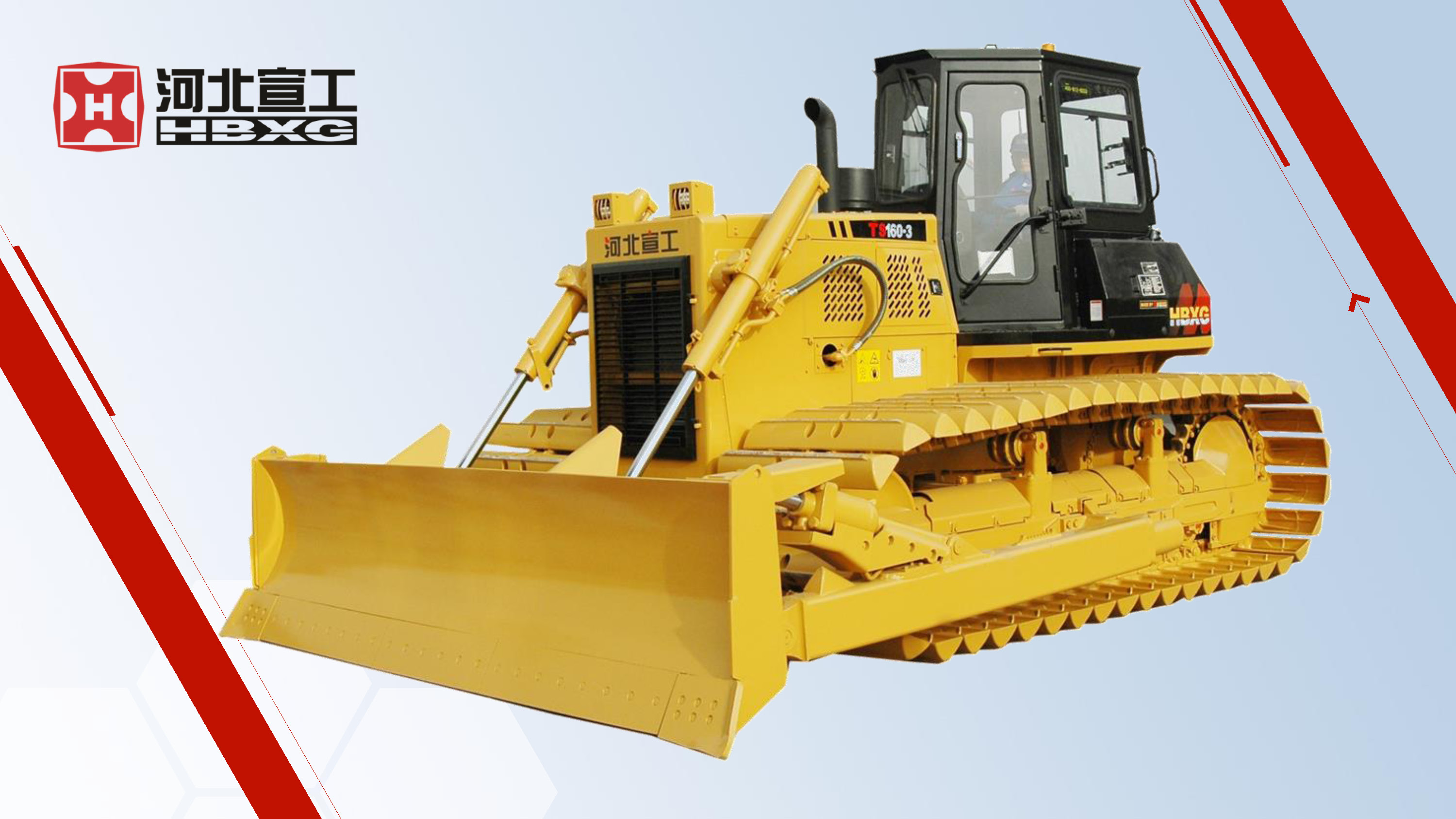 HBXG TS160-3 Swamp Bulldozer